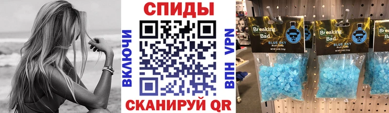 АМФЕТАМИН VHQ  Сураж 