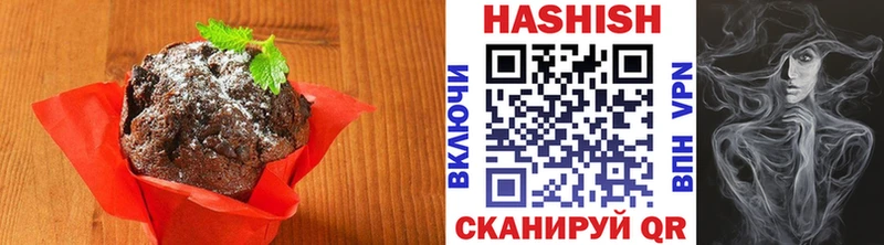 Еда ТГК марихуана Сураж