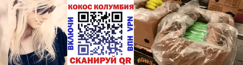 продажа наркотиков  Сураж  Cocaine 99% 