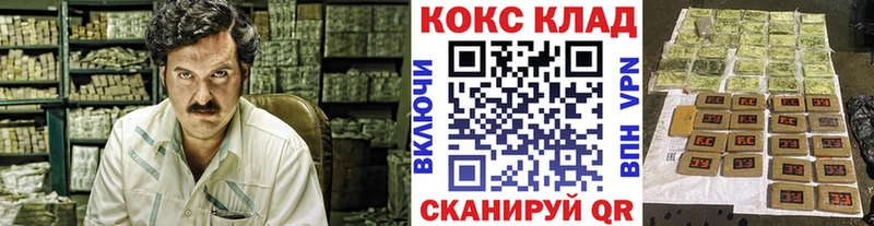 Кокаин Fish Scale Сураж