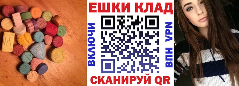blacksprut ССЫЛКА  закладка  Сураж  Экстази 99% 
