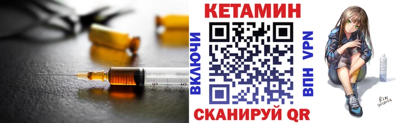 цена наркотик  Сураж  КЕТАМИН VHQ 