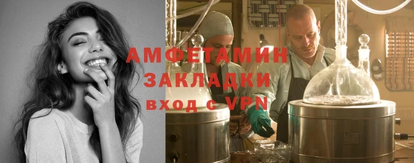 герыч Майский