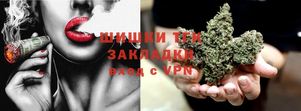 герыч Майский