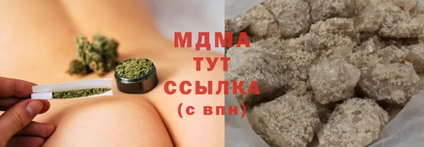 герыч Майский