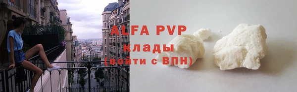 а пвп мука Магас