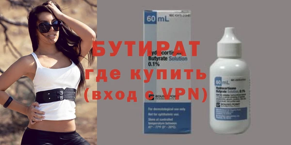 прущие грибы Магадан