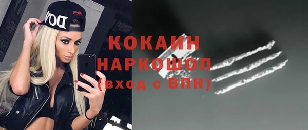 герыч Майский