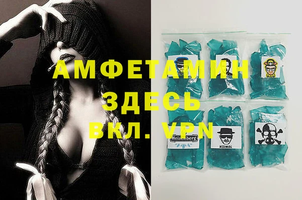 соль ск Лиски