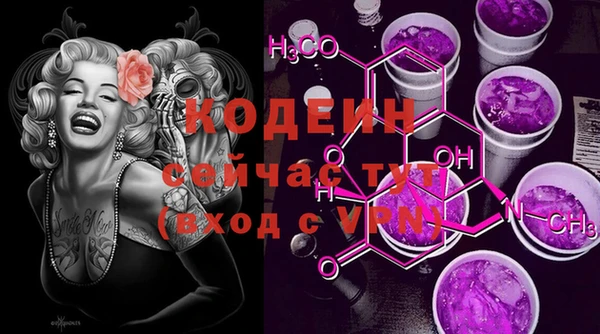 мефедрон мука Лихославль