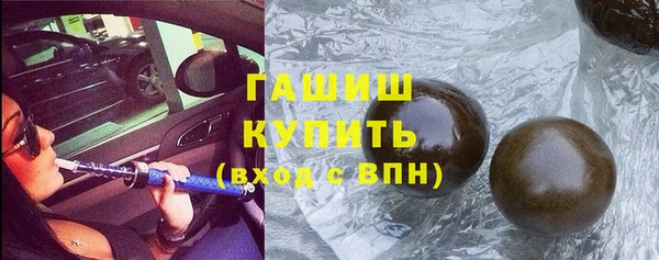 герыч Майский