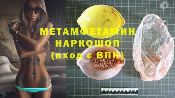 герыч Майский