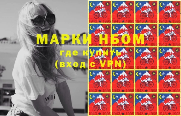 герыч Майский