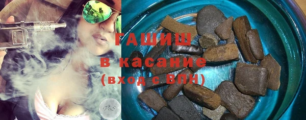 прущие грибы Магадан