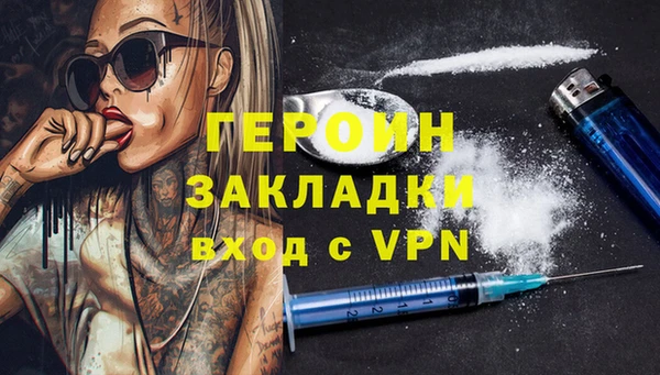 прущие грибы Магадан