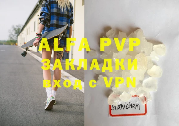 мефедрон мука Лихославль