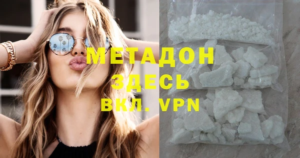 MDMA Premium VHQ Лабытнанги