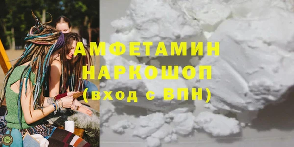 герыч Майский