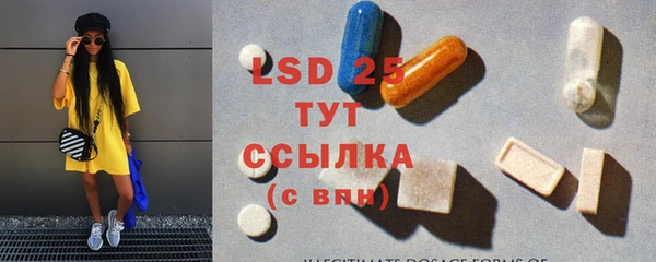 герыч Майский