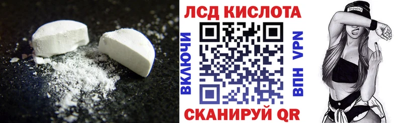 LSD-25 экстази кислота  ссылка на мегу ссылка  Сураж 