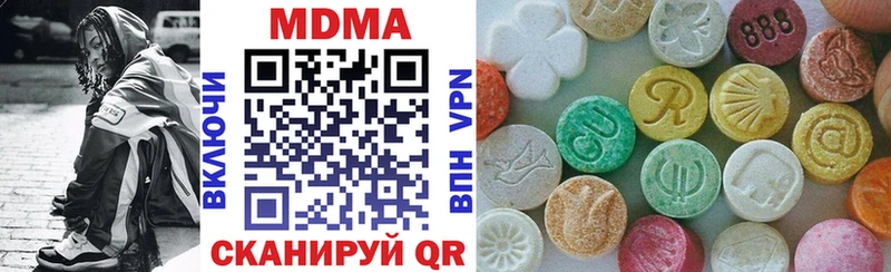 MDMA кристаллы  ОМГ ОМГ ССЫЛКА  Сураж  наркотики 