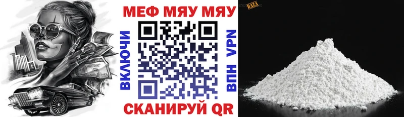 гидра ССЫЛКА  Сураж  МЕФ мука 