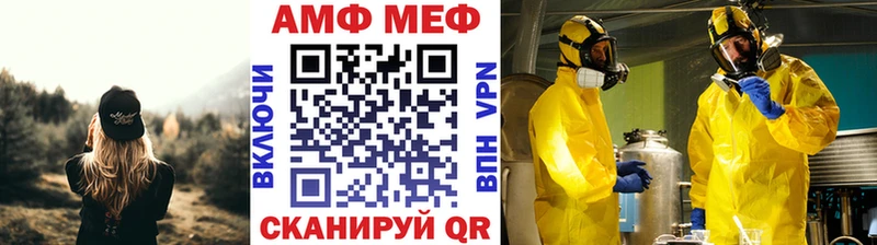 Метамфетамин пудра  Сураж 