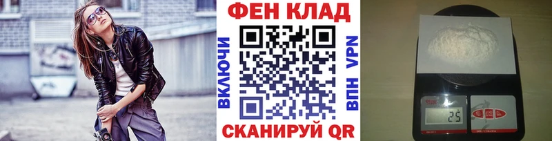 МЕТАМФЕТАМИН кристалл Сураж